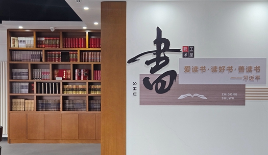 最美四“閱”天 書(shū)香潤城發(fā)
