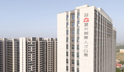 “小布”們眼中的鄭州城發(fā)——溫度、熱度、力度